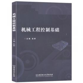 汉英医学大词典（第3版）