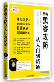 学电脑从入门到精通：中文版Office 2003从入门到精通