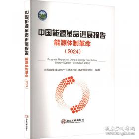 中华人民共和国新法规汇编：1997年第一辑