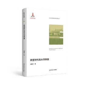 转型期中国传统民间文化在现代社会的传承与发展研究;以洮岷花儿为例