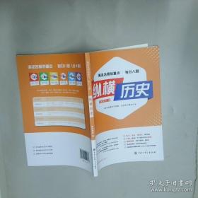 《简明不列颠百科全书》11.增补