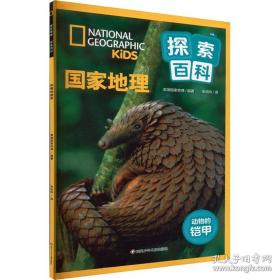 动物世界