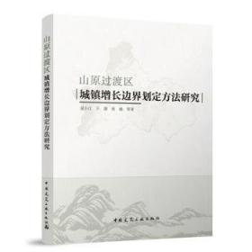 行政复议法学