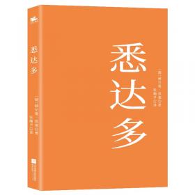 悉达多（诺贝尔文学奖得主黑塞代表作）