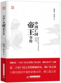 中国饮食典籍史