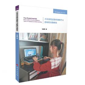 不同类型产业集群企业创新决策研究 : 基于策略性行为