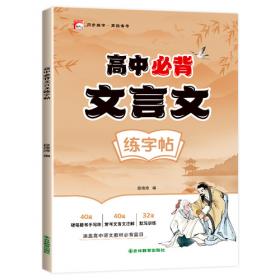 高中三角疑难解析