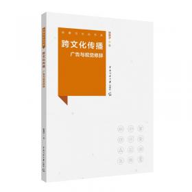 跨文化视野中的奥古斯丁：拉丁教父的新柏拉图主义源流