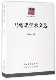 中国民族自治地方政府发展