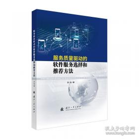 服务·租赁·技术·修理行业投资创业300例