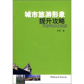 新时代职业教育教师队伍专业化建设与发展