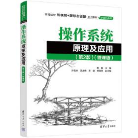 操作工具常识及使用方法：日本经典技能系列丛书