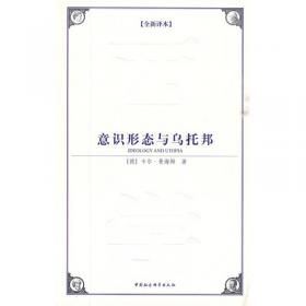 法学讲演录(全四册)