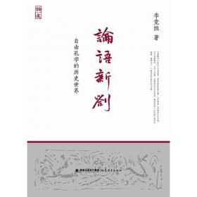 早期中国的龙凤文化