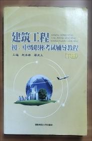 城镇燃气法律法规与政策