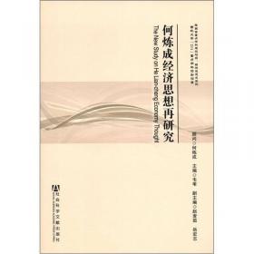 中国西部经济发展报告.2006.2006