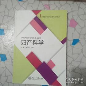 给排水工程概预算与技术经济评价