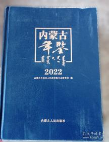 内蒙古啮齿动物