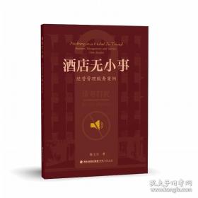 酒店流行菜：凉菜