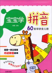 感动孩子的古代：敬老故事