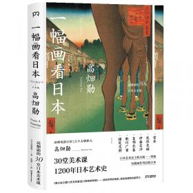 一幅名画读懂一个大师：拉斐尔的雅典学院