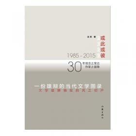 我的罗陀斯：上海七十年代