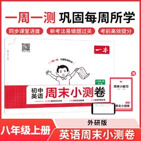 2020年一本中考初三语文五合一阅读训练100篇B版含文言文记叙文说明文阅读真题模拟训练