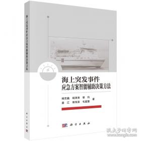 海上文学百家文库. 100, 