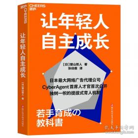 小平邦彦复分析