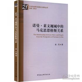 诺曼的魔术表演/跟消防员山姆学做安全小卫士