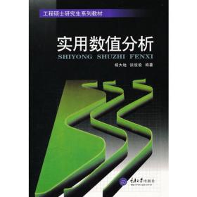 学做一体——核心素养视域下高中思想政治课教学研究