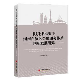 RCNP实验指南：构建高级的路由互连网络（BARI）