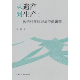 科学证据采信基本原理研究