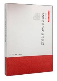 美国崛起与大国地位/南京大学史学丛书
