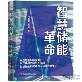智慧司库：从资金管控到生态赋能的数智化路径