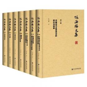 中国近代通史（全十卷，全新修订纪念版）-张海鹏主编，大型近代史专著，无出其右。规模宏大，通前后、通左右、通内外、通繁简，集大成性通史著作。