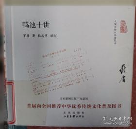 中文指南 中英博物馆指南