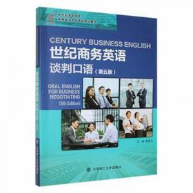 世纪之灾与人类社会：1900-2012年重大自然灾害的历史与研究