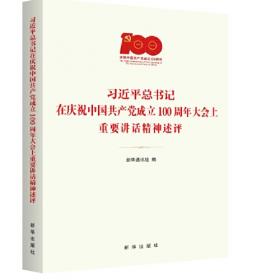 第二届夏季青年奥林匹克运动会南京2014·传播手册