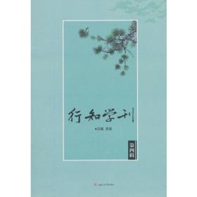 中国现代文学期刊目录新编-全三册
