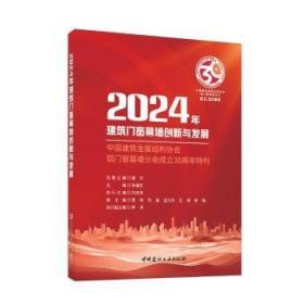 24秋一本小学数学同步训练五年级上册 北师版数学同步天天练 小学5年级数学课本一课一练一本同步练习册同步作业