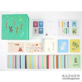 小象和猎人爷爷