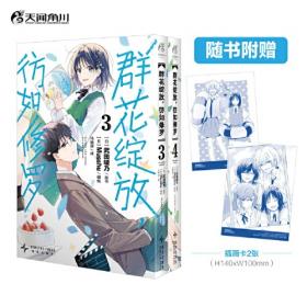 不道德教育讲座