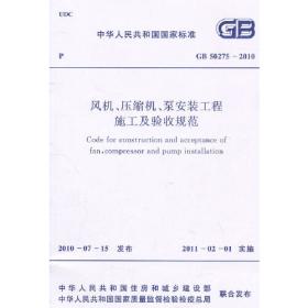 中国重型机械工业年鉴（2012）
