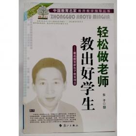 轻松学脉诊/轻松学中医丛书