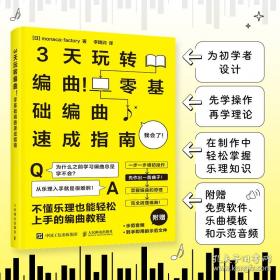 小贝散步