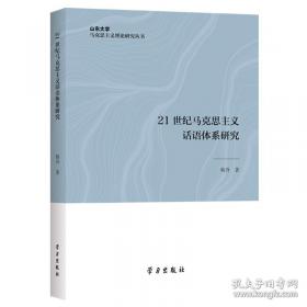 21世纪大学英语《职业本科版》综合教程(2)