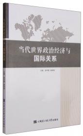 雪域谍云：美国的西藏政策及其秘密行动