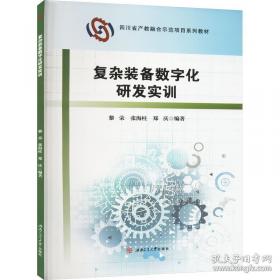 复杂性与动力系统