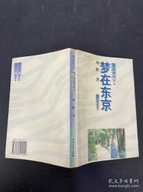 数据通信与网络技术